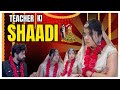 School teacher ki Shaddi 👩‍🏫😂 #shorts #ytvideo #teacherlife #scholllife