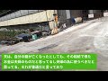 【スカッとひろゆき】父が余命宣告を受けた。夫「遺産相続が終わったら、家建てられるね」私「え？遺産は放棄するけど…」→夫の言葉で頭が真っ白に・・・