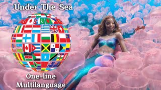 The Little Mermaid (2023) | Under The Sea - One-line Multilanguage [32 versions]