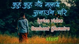 kuhu kuhu gardai malai sunahaune chhari | Official video | Created by AMRIT GURUNG | Lyrics video|