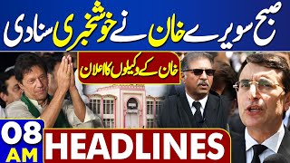 Dunya News Headlines 08:00 AM | Good News For PTI | Gohar Khan Big Announcement | 24 FEB 2024