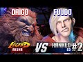 SF6 ▰ DAIGO (Akuma) vs FUUDO (#2 Ranked Ed) ▰ High Level Gameplay