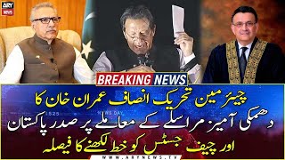 Probe against US letter: Imran Khan to write letters to president, CJP