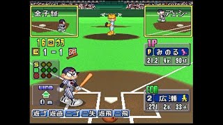 ワールドスタジアムEX(PS) - 草野球エラーズ vs 日本ハム