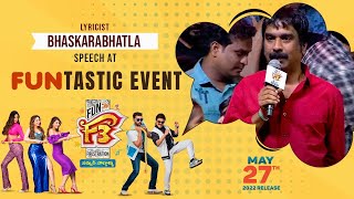 Bhaskarabhatla Speech - F3 - FUNtastic Event  | Venkatesh, Varun Tej | May 27 2022