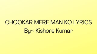 Chookar Mere Man Ko Lyrics