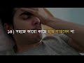 ব্যক্তিত্ব ধরে রাখবেন কিভাবে