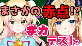 【桃鈴ねね】ちょこ先生×ねねちコラボ。解釈一致！？学力テスト！【癒月ちょこ】【切り抜き】【ホロライブ】