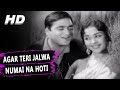Agar Teri Jalwa Numai Na Hoti | Mohammed Rafi, Suman Kalyanpur | Beti Bete 1964 Songs | Sunil Dutt