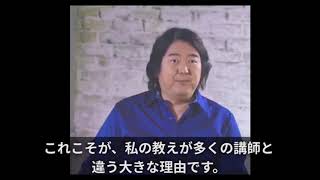 本田健 お金のEQ 英語版  | KEN HONDA |