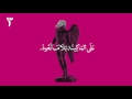 mashrou leila 09 bint elkhandaq official lyric clip مشروع ليلى بنت الخندق