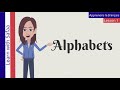 Lesson 1 :  Alphabets  -  Learn with Safaa