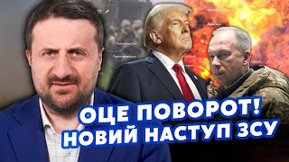 7 минут назад! Новый ПРОРЫВ ГРАНИЦЫ РФ.Наступление на 2 ОБЛАСТИ! Сырский открывает КАРТЫ? Загородний