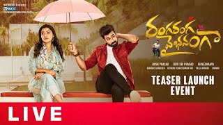 Ranga Ranga Vaibhavanga Teaser Launch Event LIVE | Panja Vaisshnav Tej | Ketika Sharma | DSP