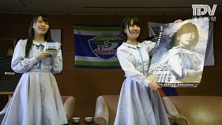 STU48の徳島県人メンバー２人が県庁訪問