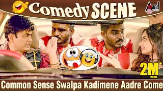 Raambo 2 | Common Sense Swalpa Kadimene Aadre Comedy Sense Jasthi Ne Idey | Sharan | Chikkanna