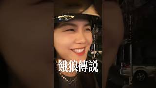 饿狼传说 ，不是专业唱歌的，开心就好，你说呢？#音樂 #翻唱 #yutube #张学友 #音楽 #抖音 #cover #music #唱歌