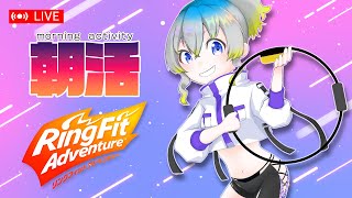 【JP VTuber/ESP/ENG/朝活】朝活ohayo☆【新人VTuber】