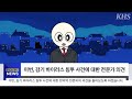 제7회 경기도한의사회 한의약 컨텐츠 공모전 뉴스 감기 바이러스 침투 사건 종결 한방에 가보자고