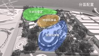 【畢業設計】-美崙生態公園設計 Meilun Ecological Park