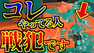 【できないと一生雑魚】スプラで最も難しい『打開』を徹底解説します【スプラ３初心者上達講座】