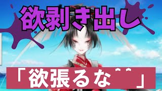 【とうらぶ】抜丸鍛刀でぐちゃぐちゃになるオタク【刀剣乱舞】