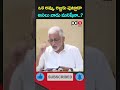 mp vijayasai reddy sensational comments shorts pdtvnews