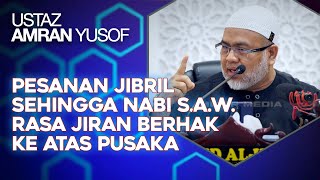 Jibril Selalu Berpesan Sehingga Nabi SAW Merasakan Jiran Berhak Ke Atas Pusaka -  Ustaz Amran Yusof