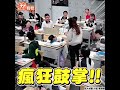 男高中生上課狂睡叫不醒 女老師奇招發威全班爆笑｜tvbs新聞｜擠看看 shorts