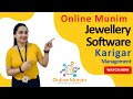 Jewellery Software Karigar Management Tutorial | Jewellery Billing Software