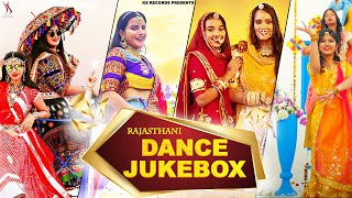 Rajasthani Dance Song Jukebox | With videos | KS Records 2023 | dance song marwadi