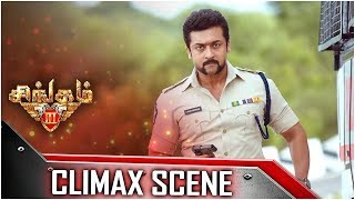 Singam 3 - Tamil Movie - Climax Scene | Surya | Anushka Shetty | Harris Jayaraj