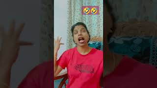 🤣🤣 comedy🤣 വായ തുറന്നു 🤣# UNNIKANNAN'S VLOG# 🤣# short video