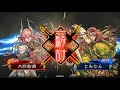 【三国志大戦４】指揮大徳（十四州）ｖｓ指揮法正（十四州）【とみなんpart42】