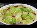 爲什麽飯店的手撕包菜那麽脆嫩那麽好吃？今天阿見教妳正確做法 阿見 美食 家常菜 下飯菜