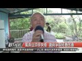 1051108觀天下新聞hd05 瑞芳區萬壽山涼亭失修 議員爭取經費改善