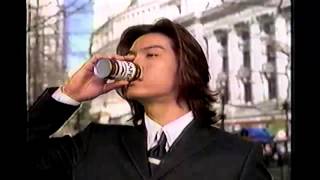 1999年頃のCM 長瀬智也 アサヒ カフェオ ASAHI KAFEO