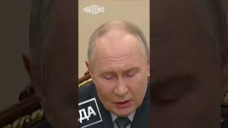 Кремль у відчаї! Звернення Путіна НЕ ДАЛО результату / США даватимуть РАКЕТИ для ЗСУ #shorts