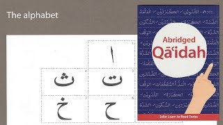 The alphabet safar qaidah page 1 Tajweed Tips and Tricks