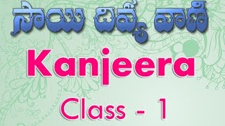 Kanjeera Lesson 1