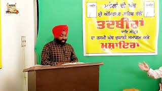 Surjit Singh Ashq ਕਵਿਤਾ (ਅਮੀਰਾ)