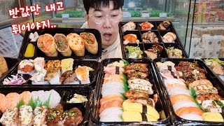 Self-check-in Sushi is Open 24/7! And It's Half Price After 10PM!! KOREAN YASIGI MUKBANG