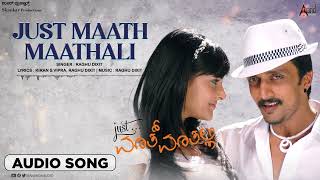 Just Maath Maathali | Audio Song | Just Maath Maathali | Kiccha Sudeep | Ramya | Raghu Dixit |