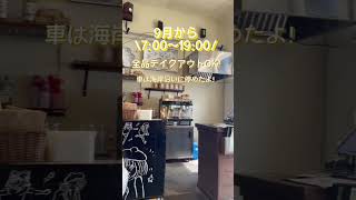 【沖縄カフェ】【北谷カフェ】#沖縄生活 #沖縄移住 #沖縄 #沖縄vlog #沖縄観光 #沖縄グルメ #沖縄旅行 #tiktok #おすすめ #北谷町 #沖縄カフェ