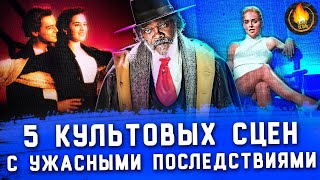 5 КУЛЬТОВЫХ СЦЕН, ПРИВЕДШИХ К УЖАСНЫМ РЕАЛЬНЫМ ПОСЛЕДСТВИЯМ