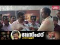 കരിപ്പത്ത് ഇല്ലത്തെ വിഗ്രഹങ്ങൾ തകർത്തതും ഉണ്ടായിരുന്നു പക്ഷേ സെൻസർ ബോർഡ് കൊണ്ടുപോയി