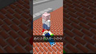 めざせポケモンマスターをマイクラで再現してみた！【 マイクラ / まいくら / Minecraft 】 #shorts