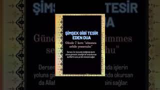 ŞİMŞEK GİBİ ETKİLİ DUA