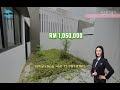 SALE•Sunway Citrine Lakehomes Cluster House Johor Bahru 썬웨이 스트린 레이크홈 말레이시아 조호바루 부동산 신도시