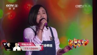 [综艺盛典]歌曲《烛光里的妈妈》 演唱：陈曦 | CCTV